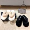 2021 high quality mink hair herringbone women's slippers! Fashion really comfortable sewing warm indoor and outdoor leather women shoes luxurious flat heel 35-40