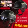 モトジェットスクエアフラグヘルメット。カラーバンドの黒、赤または青のヘルメット。サイズXS-XL。オートバイ、男女