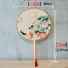 China Vintage Round Hand Fan Retro Wedding Party Gift Fan Classical Dance Fans Flower Print Chinese Fans Dance Prop Wholesale XVT1048