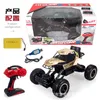 Véhicule télécommandé RC en alliage Super grand 4WD, grande vitesse, escalade de cross-country, course Bigfoot pour garçon, voiture jouet pour enfants