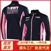 race team jackets