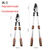 Telescopic Long Length Scissor Hedge Anvil Shear Anti-Slip Grip Garden Pruning Hand Tool Ratchet Cut Tree Branch 210719