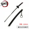 Anime Demon Slayer Sword Keychain Katana Ghost Blade 22cm Metal Pendant Nyckelringar Kamado Tanjirou Vapen Nyckelring Cosplay H0915