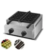 Commercial Skewer Waffle Maker Sugar-Coated Haws Shape Waffle Machine Non-Stick Ball-shape Cake Baking Machine