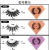 20MM 3D Vison faux Cils Long Dramatique 100% Vison Cils Maquillage 5d Vison Cils Épais Longs Faux Cils Extension de Cils 20 styles