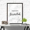 Bismillah Inshaallah Alhamdulillah Islam Marble Poster Prints Islamic Quotes Wall Art Canvas Painting Living Room Decor235h