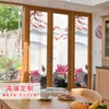 Window Stickers Paper Glass Foil Decoration Home Furniture Transparent Opaque Partition