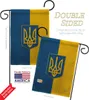 Breeze Decor Drapeau de jardin de l'Ukraine, nation régionale internationale, pays du monde, zone particulière, décoration de maison, bannière pour petite cour, cadeau double face, fabriqué aux États-Unis C0412