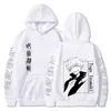 Erkek Hoodies Tişörtü Jujutsu Kaisen Inumaki Toge Hoodie Erkekler Hip Hop Streetwear Moda Tam Kollu Kapşonlu Unisex Kazak