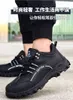 Anti-piercing Injury & Impact-resistant Safety Shoes Non-slip Mountaineering Protective Work Steel Toe 211217