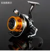 WOEN Full Metal Spinning Reels FBE2000 One-way without gap Sea fishing Spinning wheel CNC Rocker