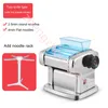 110V / 220V Electric deg Roller Rostfritt stål Dough Sheeter Nudel Pasta Multi-Function Spaghetti Dumplings Noodle Pressing Machine