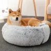 Warm Cat Cave Bed Hooded Donut Cozy Soft Plush Dog Self Warming Cuddler Sleeping Nest for Small Medium Dogs Cats Puppies 211006