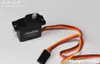 4pcs Freewing MD31092 or MD31092R 9g 12g Digital Servo Metal Gear CW CCW servos for RC Plane Model Airplane Aircraft Spare Part