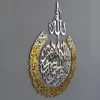 Ayatul Kursi Art Acryl Holz Home Wall Decor Islamische Kalligraphie Ramadan Dekoration Eid 210308308m