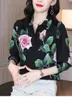Tingfly Designer Rose Flower Floral Slå ner krage -knappen Up Bluses Elegant Women Office Work Blus Blusa Femme Shirts Plus 210308