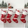 NEWChristmas Stockings Red Non-woven Happy Joy Design Candy Gift Storage Socks Winter Home Fireplace Decoration LLD11181