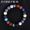 Beaded Strands Eight Planets Bead Bracelet Men Natural Stone Universe Yoga Solar Chakra Bracelet for Women Jewelry Chritmas Gifts