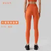 Nage Nage Heaving Anti Crimming Belly Zamknięcie spodnie Damskie Damskie Wysoką Talię Peach Hip Hipning Sports Fitness Garnitur Działa Gym Ubrania Kobiety Trening Legginsy Rajstopy