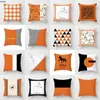 Almofada/travesseiro decorativo cor laranja colorida geométrica Capas de almofada moderna moda de sala de estar decorativa simples cadeira de sofá de dakimakura