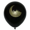 Party Saceates Mubarak Balloon Happy EID Воздушные шары Исламский Год Декор Рамадан Мусульманский Фестиваль Украшение Дома Открытый RH4450
