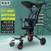 Strålare # Sobi glidande bebis tvåvägs ljusvagn Ultra-ljus och vikbar barnvagn med landskap1