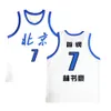 Chine personnalisée Jeremy Lin # 7 Basketball Basketball Jersey Linsanity Taipei Linshuhao Imprimé tout numéro de nom Taille XS-4XL Jerseys