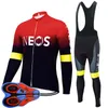 Men Ineos Team Cycling الأكمام الطويلة جيرسي سراويل مريلة مجموعة 2020 ROPA CICLISMO BICYCLE MTB أزياء الملابس الرياضية S210303629424981413806