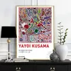 Paintings Yayoi Kusama Museum Exhibition Poster Polka Dot Pumpkin Prints Art Classic Wall Painting Vintage Japan Art1836859