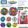 Tomy Beyblade Burst B177 Booster Jet Wyvern. Ar.Js 1D Giroscopio Giocattolo B163 B172 Booster World Spriggan.U' 2B 210803