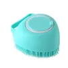 Spazzola da bagno in silicone Pet Baby Multi-funzione Shampoo Massaggio Spazzola da bagno Soft Clean Scrub Artefatto Spazzole da bagno w-01314