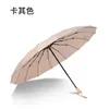 Parapluie super coupe-vent pour femmes, grande taille, trois plis, mode peinture de paysage, manche en bois solide, 16 K