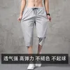 men's summer shorts thin pants casual 7-point fashion sports ice silk quick dry 210806