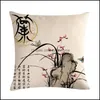 Kudde / Dekorativ kudde Hem Textil Trädgård 45cm * 45cm Kinesisk stil Linne Bomull Ers Sofa Case Plant Plommon Orc Bamboo Chrysanthemum Cush
