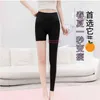 Ay1059 Frühling Sommer Herbst Frauen Mode lässig Damen Arbeitskleidung schöne Leggings Frau weibliche OL Damen Leggings Hosen 211204