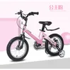 Nowa marka Dzieci rowerowa aluminiowa rama stop 12/14/16 cal Koło 2/4/4/5/6/7/8 lat Boy / Girl Baby Sport Bike