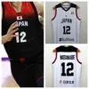 CHINA CHINA YUTA WATANABE #12 Equipe Japão Jerço de basquete Imprimido Branco Black Size S-4xl Qualquer Nome Número de Trimeira Qualidade Jerseys