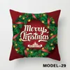 Творческий праздничный рождественский рождественский объятие подушки на заказ на заказ наволочки с северным стилем, персиковая подушка для кожи покрывает домашние товары Оптовые, можно настроить