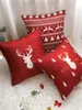 рождественская поясничная подушка
