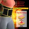 GUUDIA Vrouwen Taille Trainer Sauna Zweet Riemen Tummy Controle Gordel Body Shaper Riem Gewichtsverlies Corset Trimmer Shapewear 220125