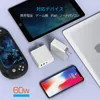 3PORT 60W USB PD FAST LARGERS QC30 för MacBook Switch Air Pro Type C iPhone 8 XR Samsung Xiaomi Wall Charger34906731743830