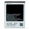 Hög EB-F1A2GBU-batterier för Samsung Galaxy S2 I9100 9100 Batteri Akku 50st/parti
