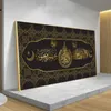 Obrazy Islamski muzułmański Koran Arabski kaligrafia Płótna malarstwo sztuka druk Ramadan Mosque Wall Decorative227i