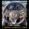 Для Honda Accord Insplere Odyssey Edysion Civic DIY Пользовательские кожаные замшевые автомобили интерьер руль крышки