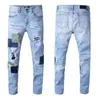 2022 European and American Men's Jeans designer jeans street fashion tide brand cycling motorcycle wash patch letter loose fit pants