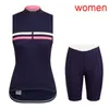 Femmes cyclisme Jersey RCC Rapha Pro Team route vélo hauts cuissard costume été séchage rapide vtt vélo vêtements sports de plein air unifor351b