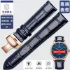 나비 버클 버클 시계 밴드 20mm 22mm 블루 가죽 watchband와 버터 플라이 버클 패션 액세서리 암소 히드 시계 밴드 스트랩 293Z
