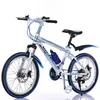 子供用自転車20/22/24/26インチ21スピード可変速度ダブルディスクショックアブソーバーマウンテンバイク