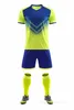 Maillot de football, kits de football, couleur, équipe de Sport de l'armée, 258562429