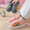 Vrouwen Mannen Leuke Regenboog Winter Warm Slippers Dikke Soled Non-Slip Pluche Katoenen Schoenen Memory Foam Couples Huis Slaapkamer Bont Dia's Y1206